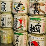 Nara Sake, a Japanese sake produced in Nara   -Nara Sake Vol.1-