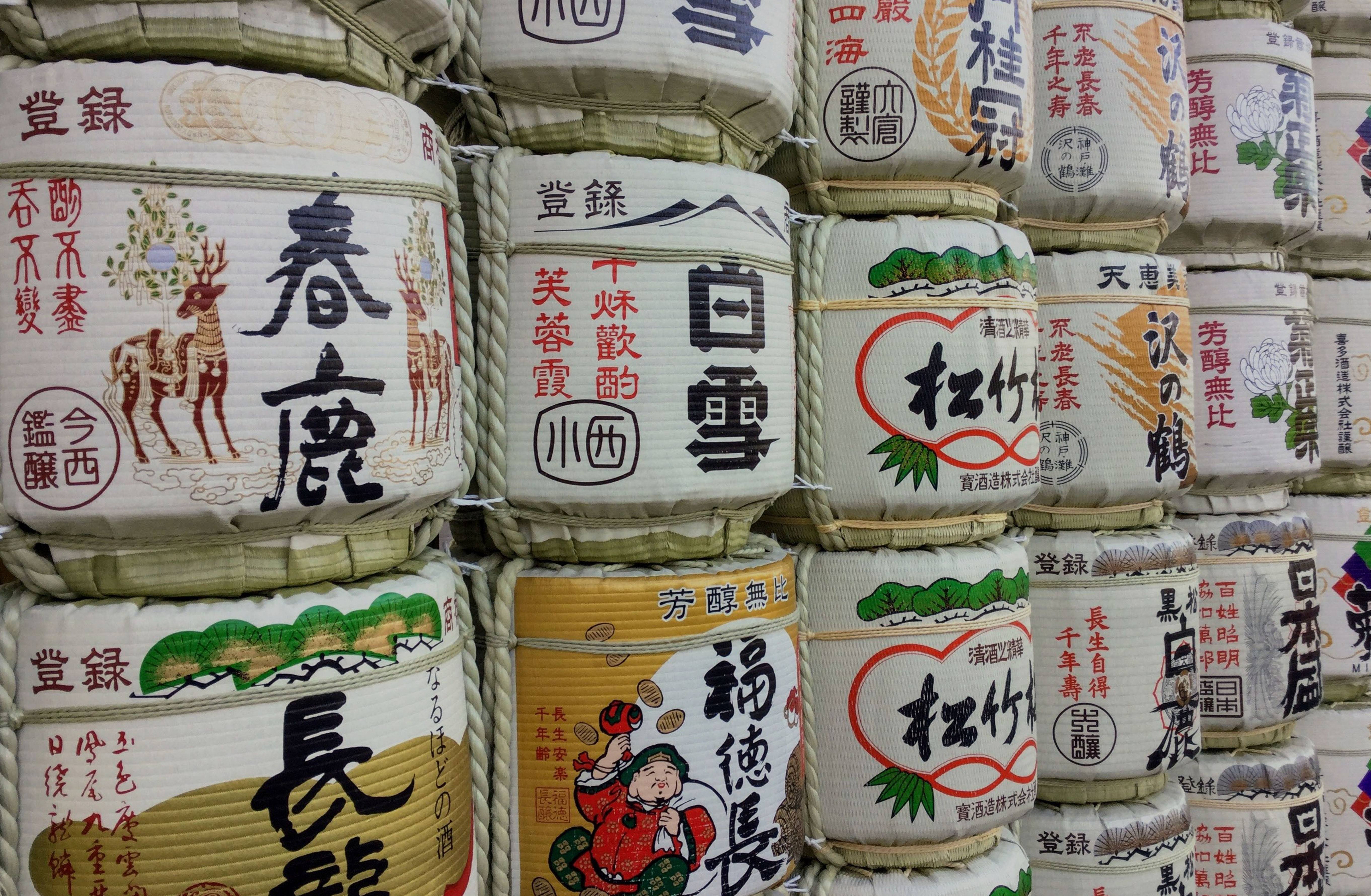 Sake Culture Tour: Savoring Sake of Nara and Kyoto