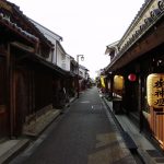 A Nostalgic and Retro Town, Imaicho