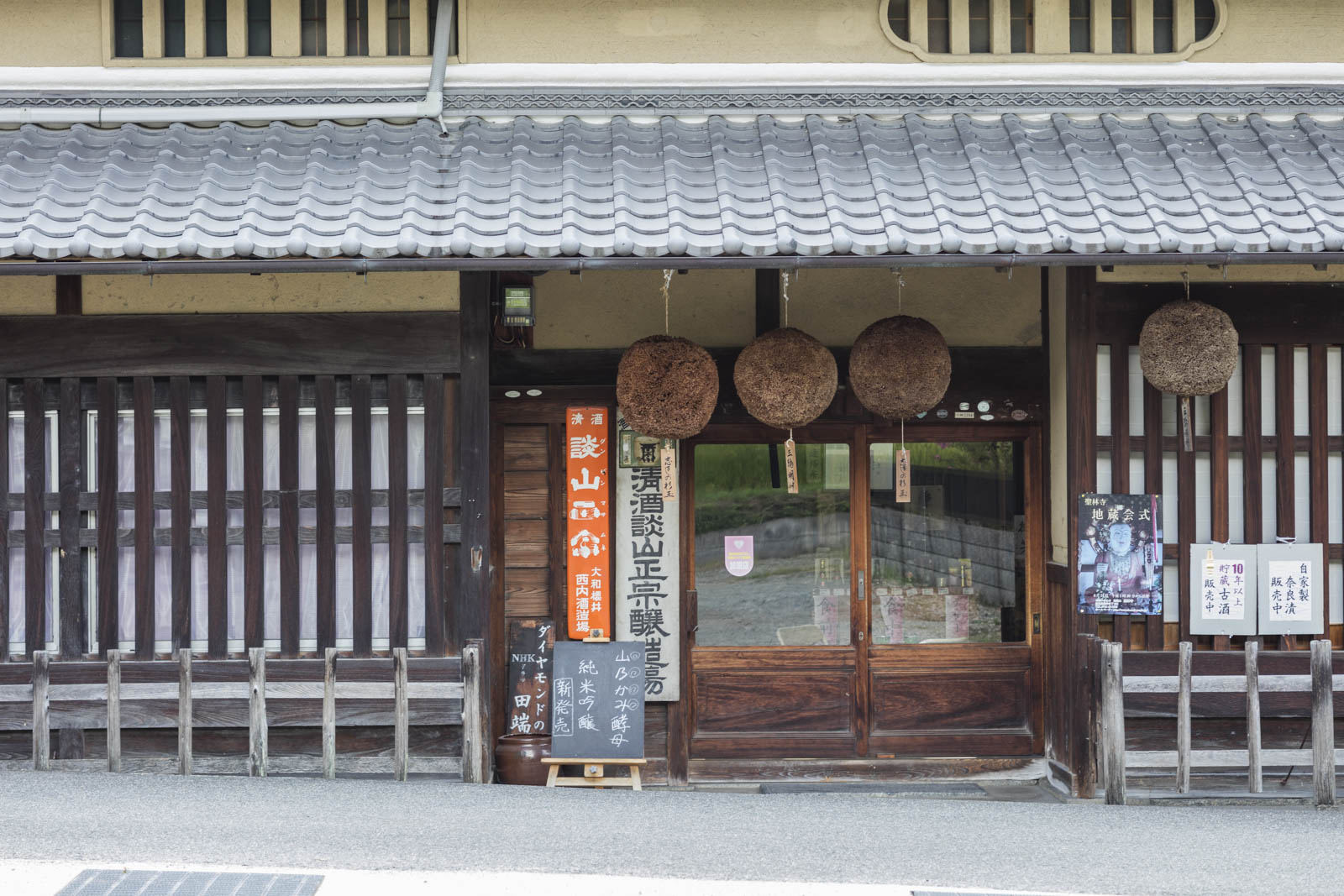 [Day Trip] Discover Nara’s Rich Heritage : Nara and Exclusive Experience at Nishiuchi Sake Brewery