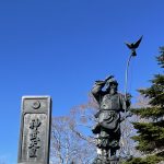 Nara and Japan’s First Emperor
