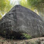 The Mysterious Masuda Iwafune Megalith of Kashihara City