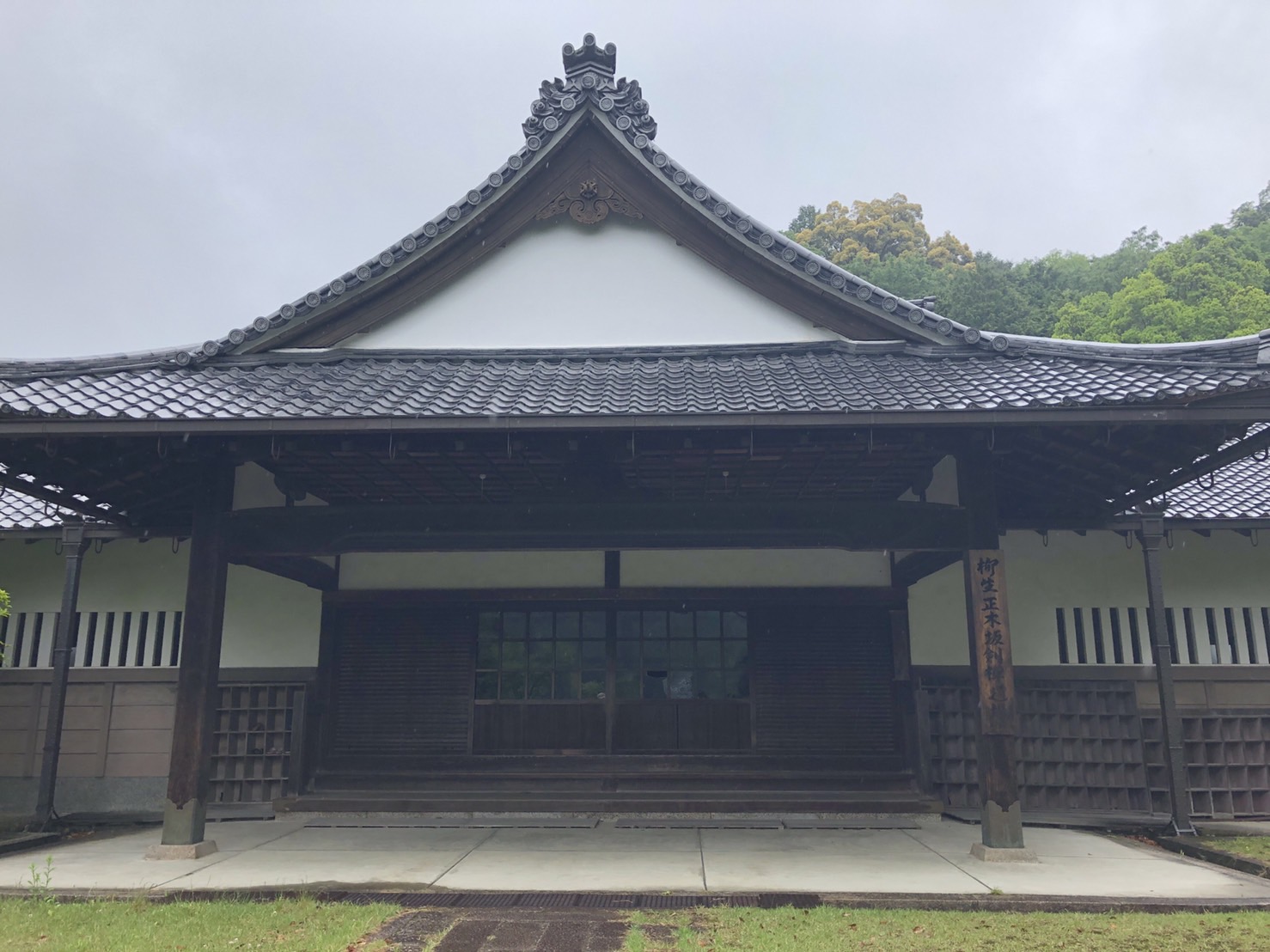 Nara's Yagyu Kaido: Historical Path of the Swordmasters | KANSAI NARA ...